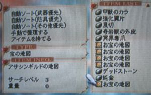 3周目 ホーク 19 がおみん 3周目 ホーク 19 がおみん